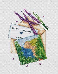 Крим Схема для вишивання AO-017 фото