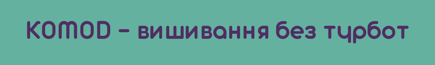 Нижній банер 