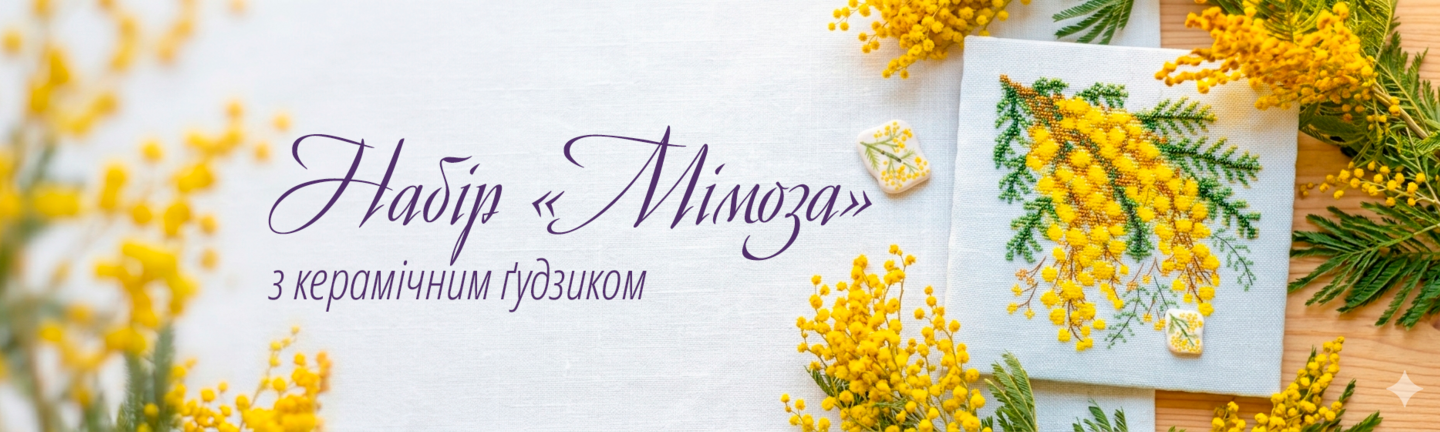 Дви украині